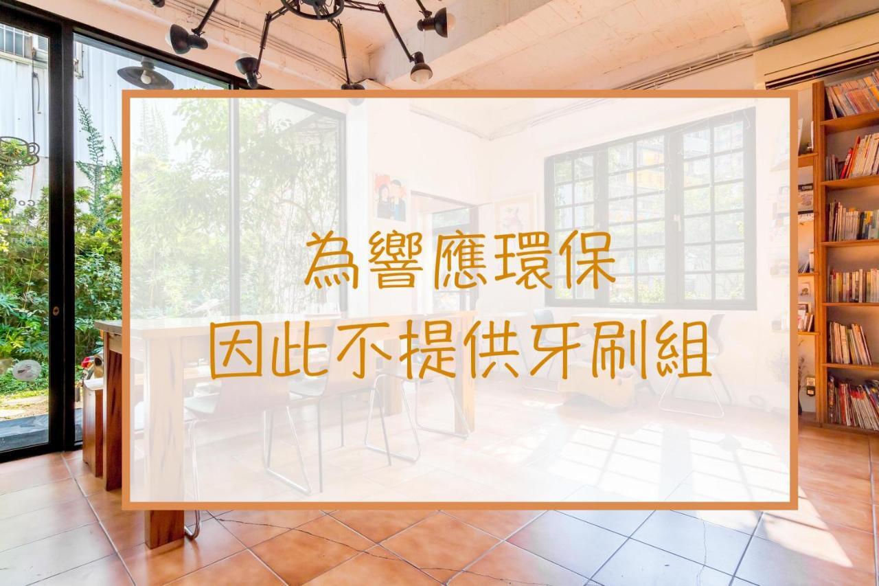 Isshoni House Apartment Tainan Luaran gambar